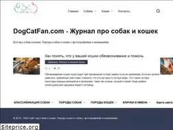 Sites similar to dogcatfan.com