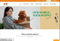 Sites similar to dogcenter.gr