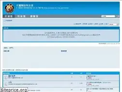 Sites similar to dogchd.net