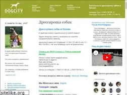 Sites similar to dogcity.ru