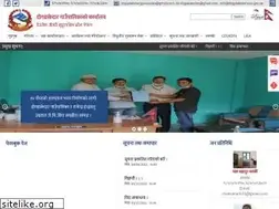 Sites similar to dogdakedarmun.gov.np