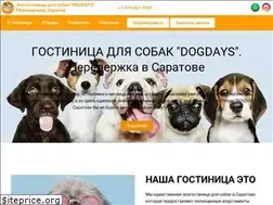 Sites similar to dogdays.ru