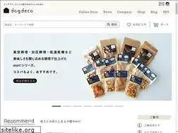 Sites similar to dogdeco.jp