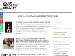 Sites similar to dogdiary.ru