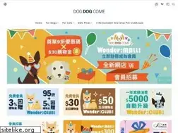 Sites similar to dogdogcome.com.hk