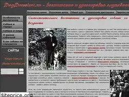 Sites similar to dogdressiert.ru