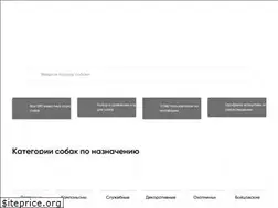 Sites similar to doge.ru