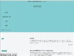 Sites similar to dogear.blog