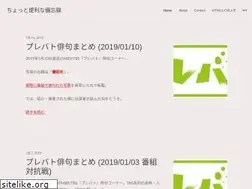 Sites similar to dogearmemo.wordpress.com
