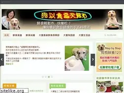 Sites similar to dogeatlife.com