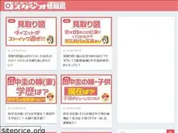 Sites similar to dogenzaka-photostudio.com