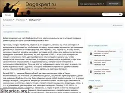 Sites similar to dogexpert.ru