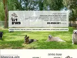Sites similar to dogfarm.co.il