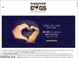 Sites similar to dogfestival.gr