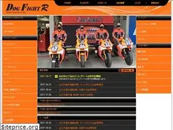 Sites similar to dogfight-racing.com