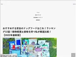 Sites similar to dogfood-best-one.jp
