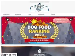 Sites similar to dogfood-column.com