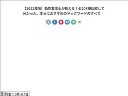 Sites similar to dogfood-notes.com