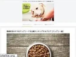 Sites similar to dogfood-recipe.com