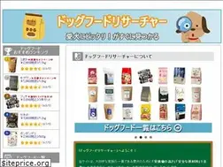 Sites similar to dogfood-researcher.com