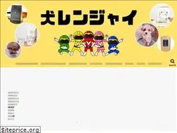Sites similar to dogfood-sentai.com