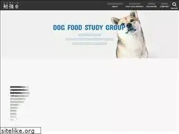 Sites similar to dogfood-study.com