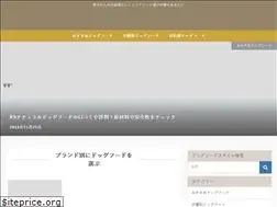 Sites similar to dogfood-style.net