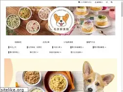 Sites similar to dogfood2014.com.tw