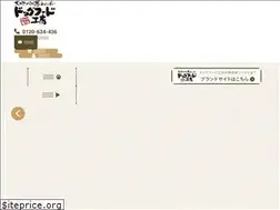 Sites similar to dogfoodkoubou.net