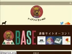 Sites similar to dogfoodou.com