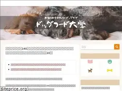 Sites similar to dogfoodschool.com