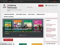 Sites similar to dogfriend-shop.ru