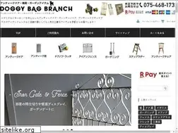 Sites similar to doggybag-branch.com