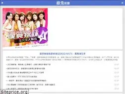 Sites similar to doggyhouse.idv.tw