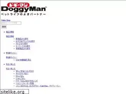 Sites similar to doggyman.com