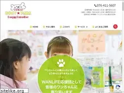 Sites similar to doggyparadise2020.com