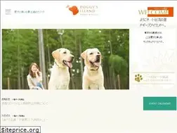 Sites similar to doggys-island.jp