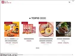 Sites similar to doggywants.com.tw