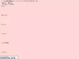 Sites similar to doghouse-dandan.jp