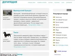Sites similar to dogipedia.ru