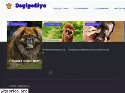 Sites similar to dogipediya.ru
