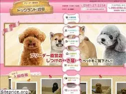 Sites similar to dogland.jp