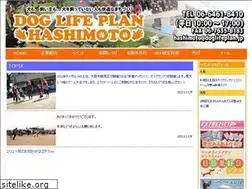 Sites similar to doglifeplan.jp