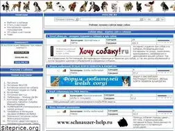 Sites similar to dogline.ru