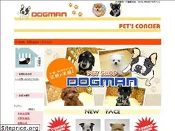 Sites similar to dogman.jp