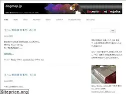 Sites similar to dogmap.jp