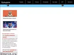Sites similar to dogmasya.ru