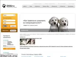 Sites similar to dogmy.ru