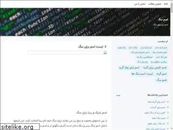 Sites similar to dogname.blogsky.com