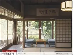 Sites similar to dogo-umenoya.jp